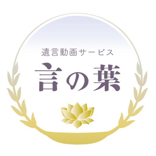 Kotonoha